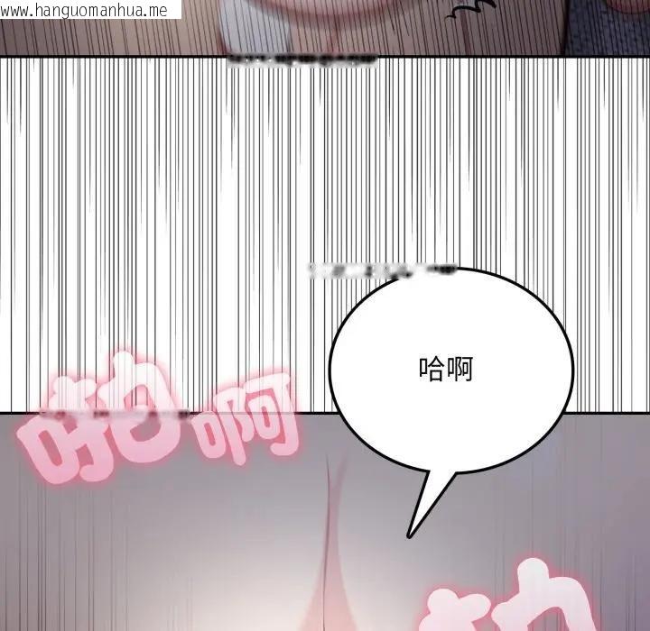 韩国漫画不顾一切爱上你韩漫_不顾一切爱上你-第5话在线免费阅读-韩国漫画-第55张图片