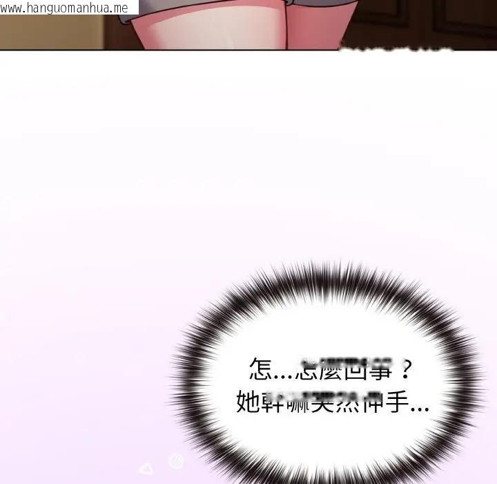 韩国漫画恋上年上的她韩漫_恋上年上的她-第17话在线免费阅读-韩国漫画-第37张图片