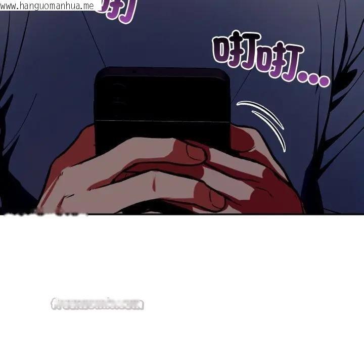 韩国漫画不顾一切爱上你韩漫_不顾一切爱上你-第8话在线免费阅读-韩国漫画-第98张图片