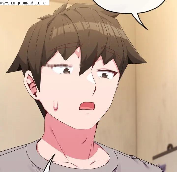 韩国漫画恋上年上的她韩漫_恋上年上的她-第31话在线免费阅读-韩国漫画-第31张图片