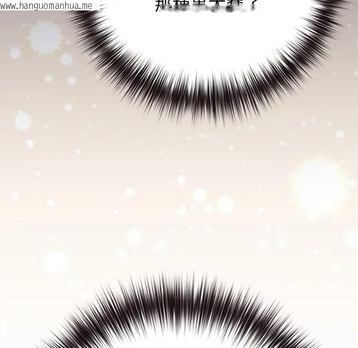 韩国漫画恋上年上的她韩漫_恋上年上的她-第45话在线免费阅读-韩国漫画-第17张图片