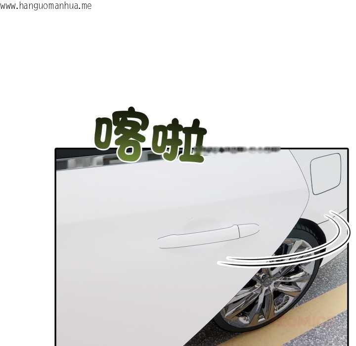 韩国漫画夫妇游戏/夫妇挑战赛韩漫_夫妇游戏/夫妇挑战赛-第66话在线免费阅读-韩国漫画-第138张图片