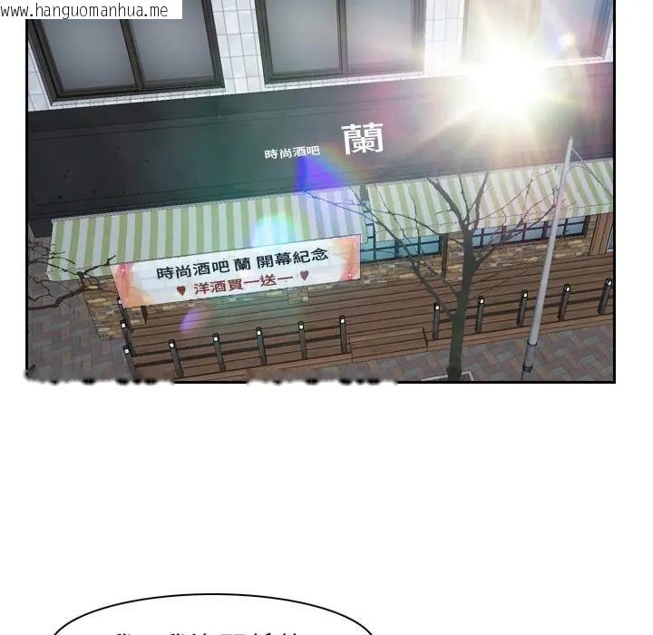 韩国漫画寻找初恋韩漫_寻找初恋-第53话在线免费阅读-韩国漫画-第13张图片