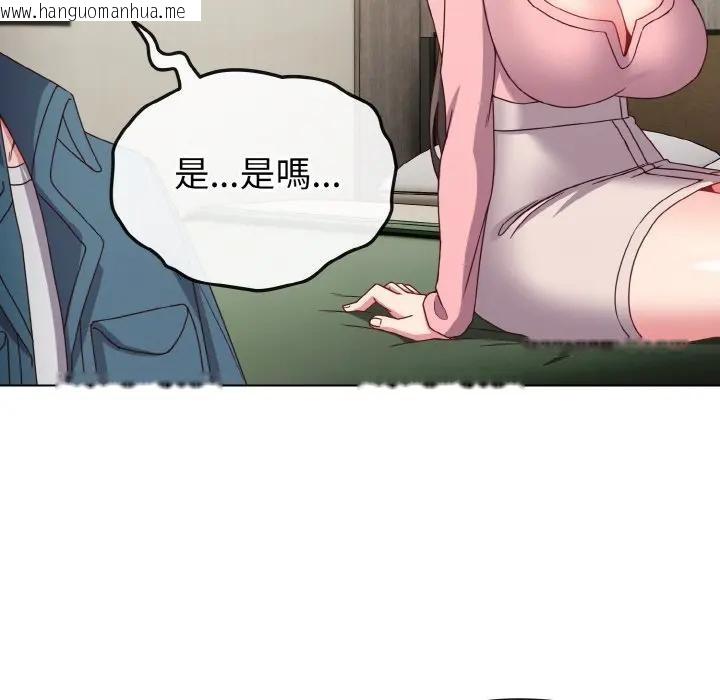 韩国漫画恋上年上的她韩漫_恋上年上的她-第4话在线免费阅读-韩国漫画-第49张图片