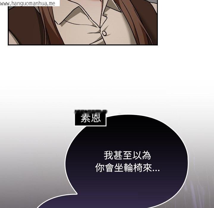 韩国漫画校花的双面生活韩漫_校花的双面生活-第27话在线免费阅读-韩国漫画-第94张图片