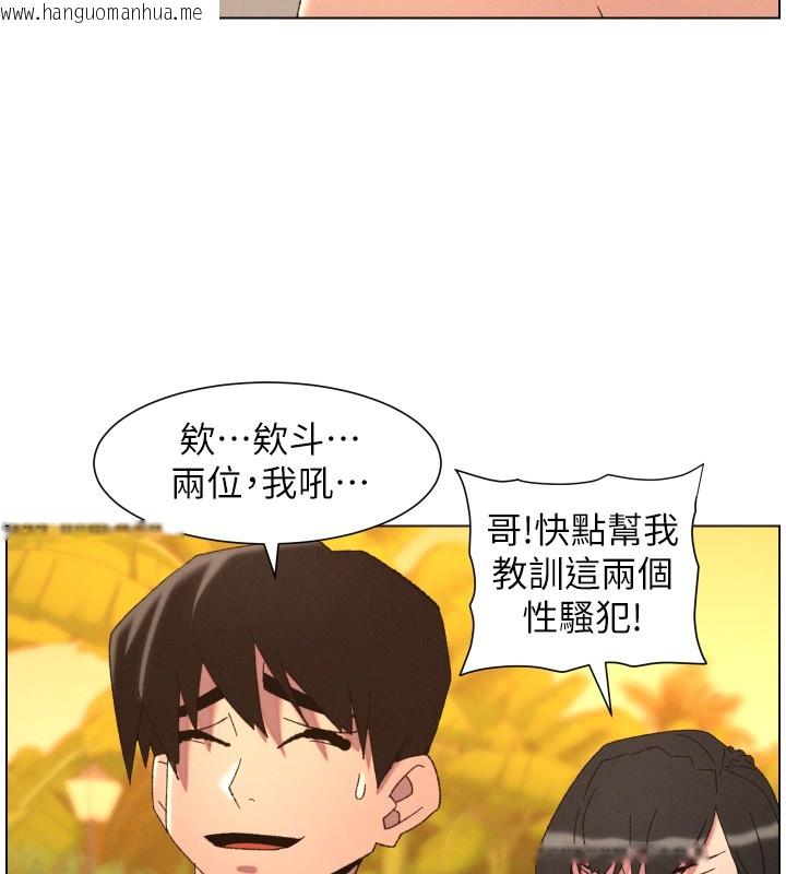 韩国漫画兄妹的秘密授课韩漫_兄妹的秘密授课-第97话-韩国肉棒vs黑人牌香肠在线免费阅读-韩国漫画-第66张图片
