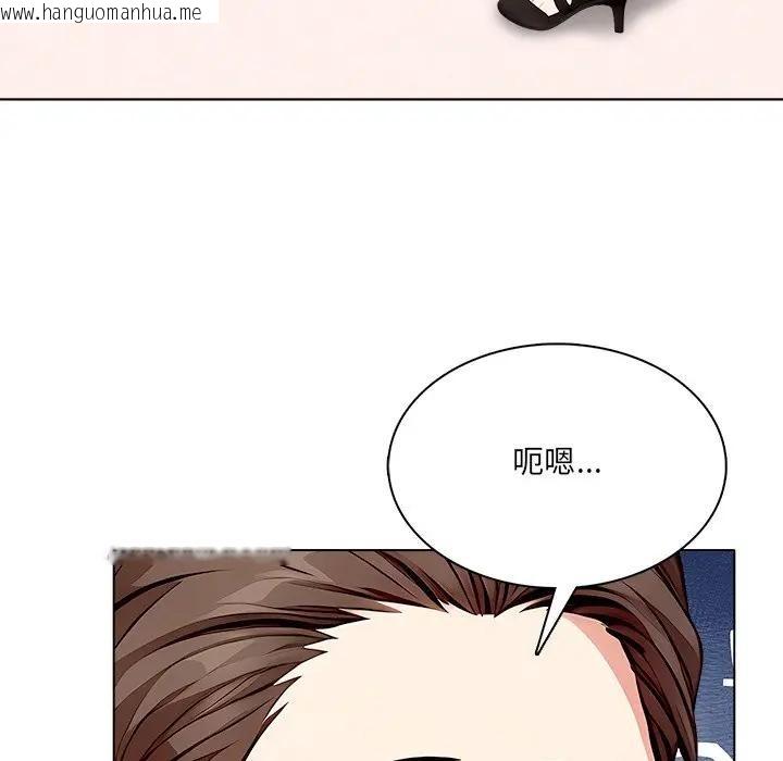 韩国漫画离婚后的成瘾咨商韩漫_离婚后的成瘾咨商-第7话在线免费阅读-韩国漫画-第52张图片
