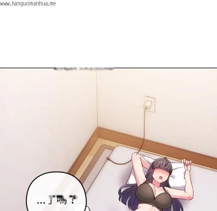 韩国漫画恋上年上的她韩漫_恋上年上的她-第46话在线免费阅读-韩国漫画-第130张图片