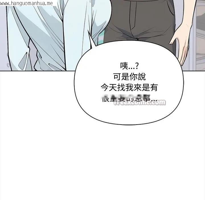 韩国漫画大学女生宿舍的秘密韩漫_大学女生宿舍的秘密-第7话在线免费阅读-韩国漫画-第60张图片