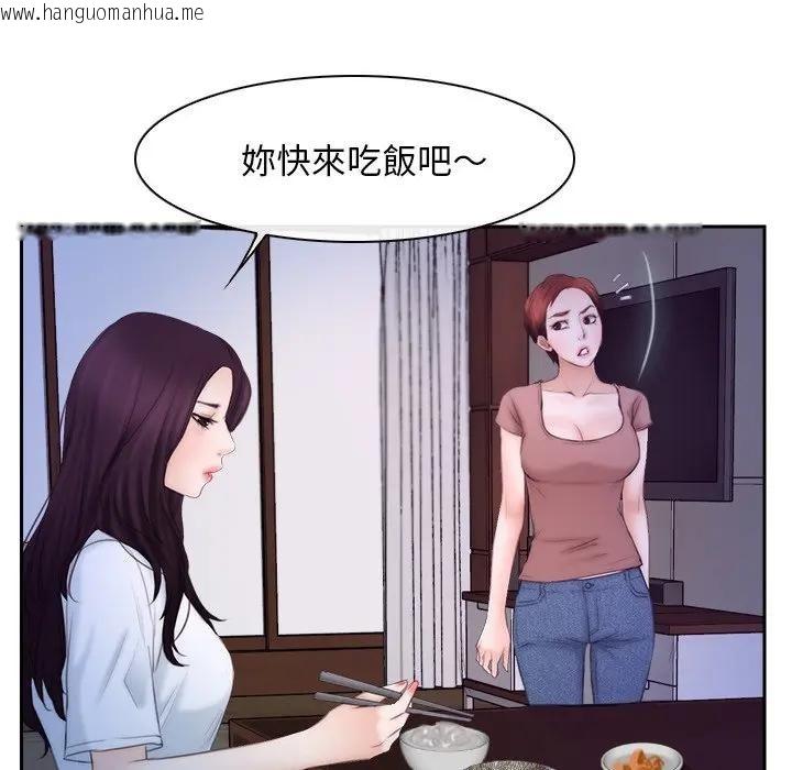 韩国漫画寻找初恋韩漫_寻找初恋-第53话在线免费阅读-韩国漫画-第96张图片