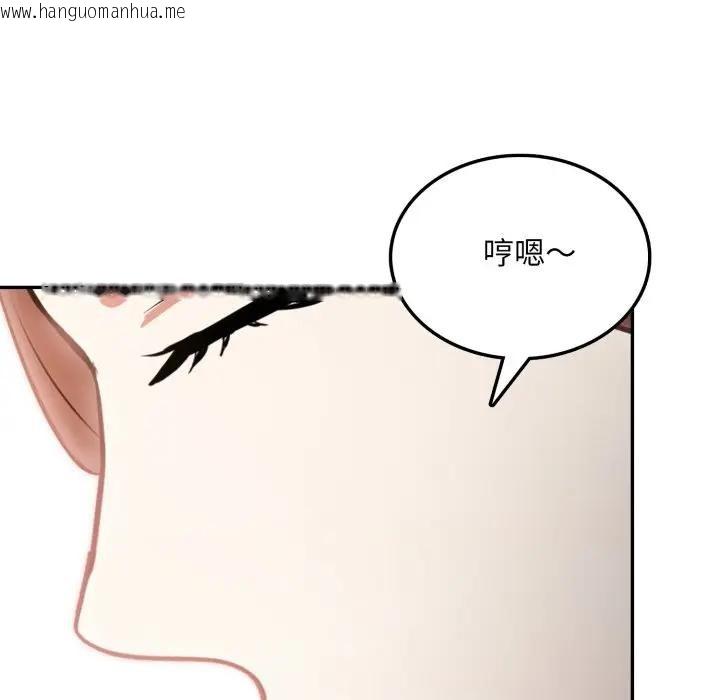 韩国漫画不顾一切爱上你韩漫_不顾一切爱上你-第8话在线免费阅读-韩国漫画-第127张图片