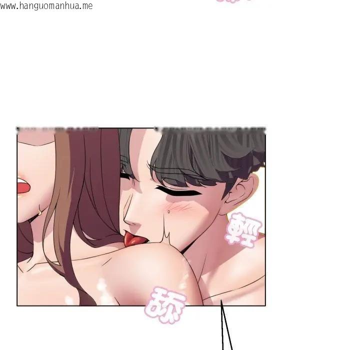 韩国漫画每日攻略计划韩漫_每日攻略计划-第5话在线免费阅读-韩国漫画-第7张图片