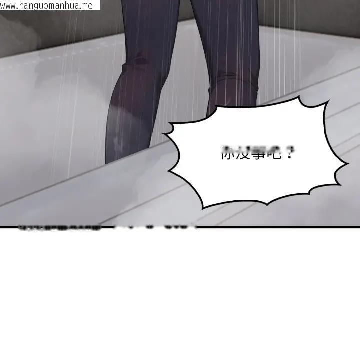 韩国漫画社区人妻的陷阱韩漫_社区人妻的陷阱-第3话在线免费阅读-韩国漫画-第102张图片