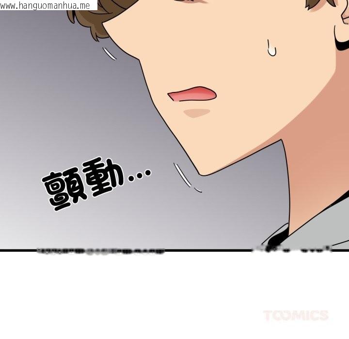 韩国漫画发小碰不得/强制催眠韩漫_发小碰不得/强制催眠-第107话在线免费阅读-韩国漫画-第63张图片