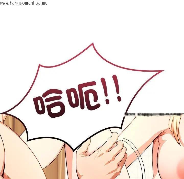 韩国漫画离婚后的成瘾咨商韩漫_离婚后的成瘾咨商-第15话在线免费阅读-韩国漫画-第70张图片