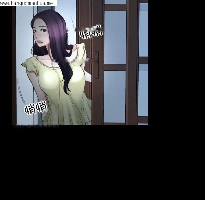 韩国漫画寻找初恋韩漫_寻找初恋-第50话在线免费阅读-韩国漫画-第76张图片