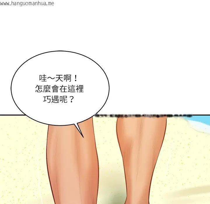 韩国漫画财阀家的女婿韩漫_财阀家的女婿-第66话在线免费阅读-韩国漫画-第41张图片