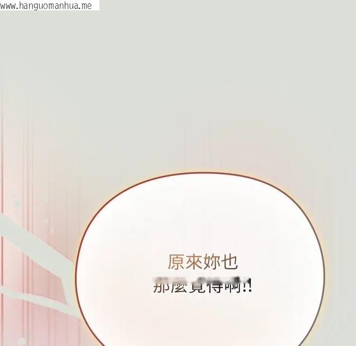 韩国漫画恋上年上的她韩漫_恋上年上的她-第34话在线免费阅读-韩国漫画-第81张图片