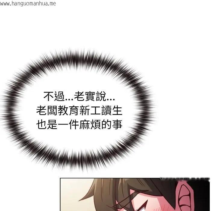 韩国漫画恋上年上的她韩漫_恋上年上的她-第8话在线免费阅读-韩国漫画-第53张图片