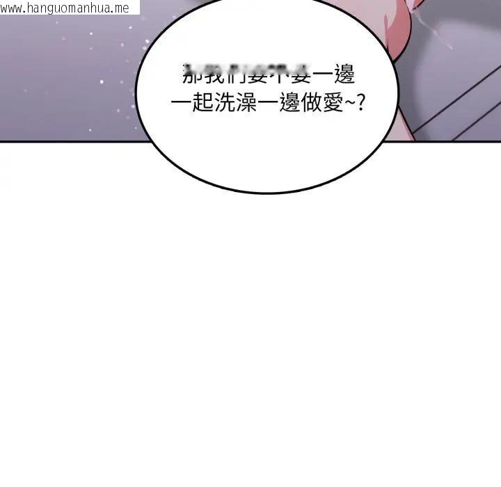 韩国漫画不顾一切爱上你韩漫_不顾一切爱上你-第7话在线免费阅读-韩国漫画-第144张图片