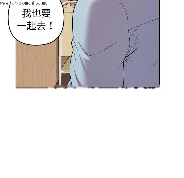 韩国漫画她们教会我的事/全员交往中韩漫_她们教会我的事/全员交往中-第21话在线免费阅读-韩国漫画-第188张图片