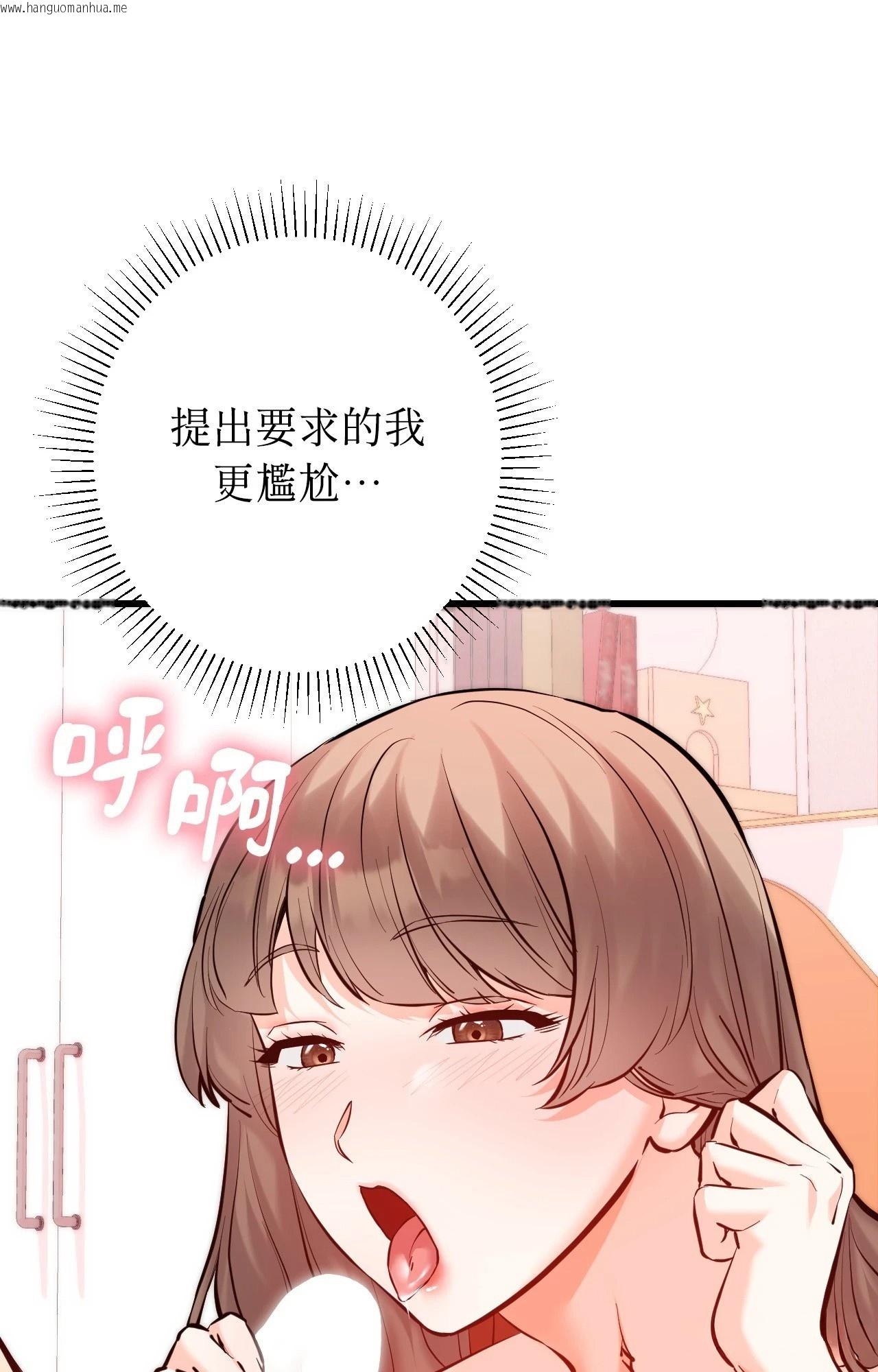 韩国漫画她才不是我姐姐2/秘密姐弟2韩漫_她才不是我姐姐2/秘密姐弟2-第15话在线免费阅读-韩国漫画-第26张图片