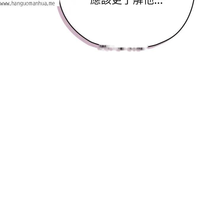 韩国漫画恋上年上的她韩漫_恋上年上的她-第41话在线免费阅读-韩国漫画-第39张图片