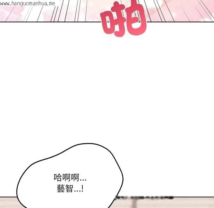 韩国漫画离婚后的成瘾咨商韩漫_离婚后的成瘾咨商-第14话在线免费阅读-韩国漫画-第127张图片
