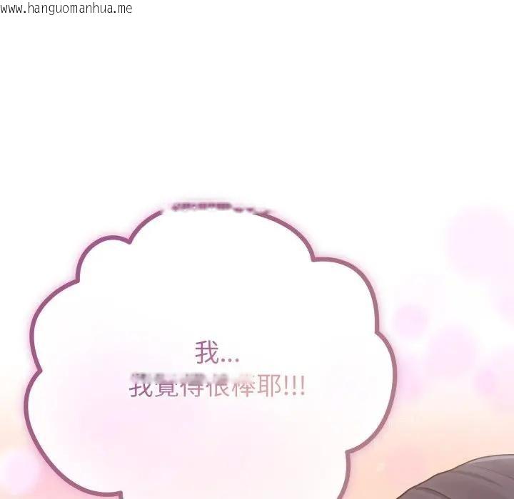 韩国漫画恋上年上的她韩漫_恋上年上的她-第32话在线免费阅读-韩国漫画-第30张图片