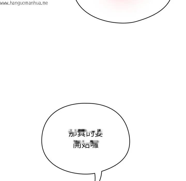 韩国漫画硬也要拍完韩漫_硬也要拍完-第26话在线免费阅读-韩国漫画-第160张图片