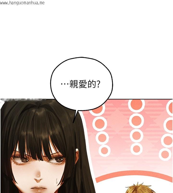 韩国漫画人妻猎人韩漫_人妻猎人-第116话-正邪大战开始!!在线免费阅读-韩国漫画-第128张图片