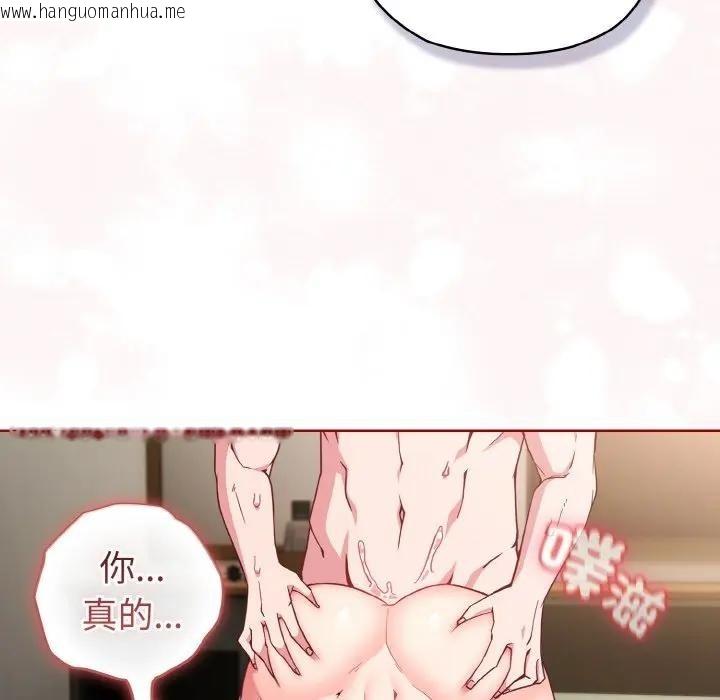 韩国漫画恋上年上的她韩漫_恋上年上的她-第7话在线免费阅读-韩国漫画-第34张图片