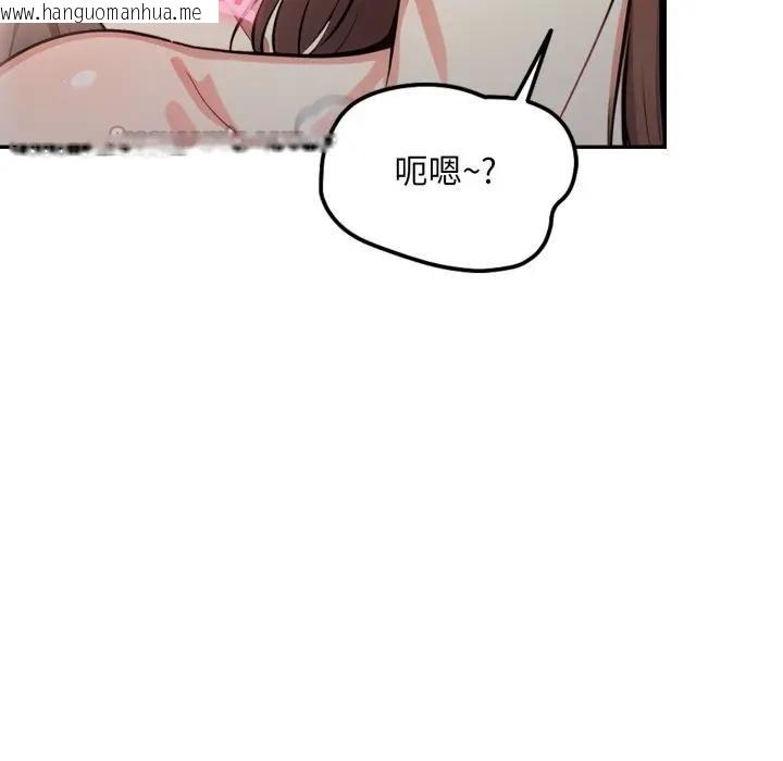 韩国漫画不顾一切爱上你韩漫_不顾一切爱上你-第7话在线免费阅读-韩国漫画-第42张图片