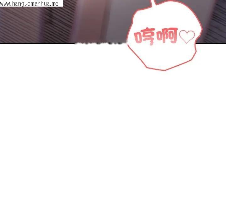 韩国漫画不顾一切爱上你韩漫_不顾一切爱上你-第5话在线免费阅读-韩国漫画-第91张图片