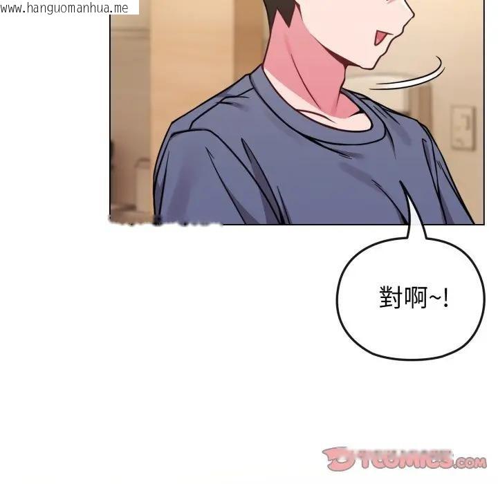 韩国漫画恋上年上的她韩漫_恋上年上的她-第13话在线免费阅读-韩国漫画-第63张图片