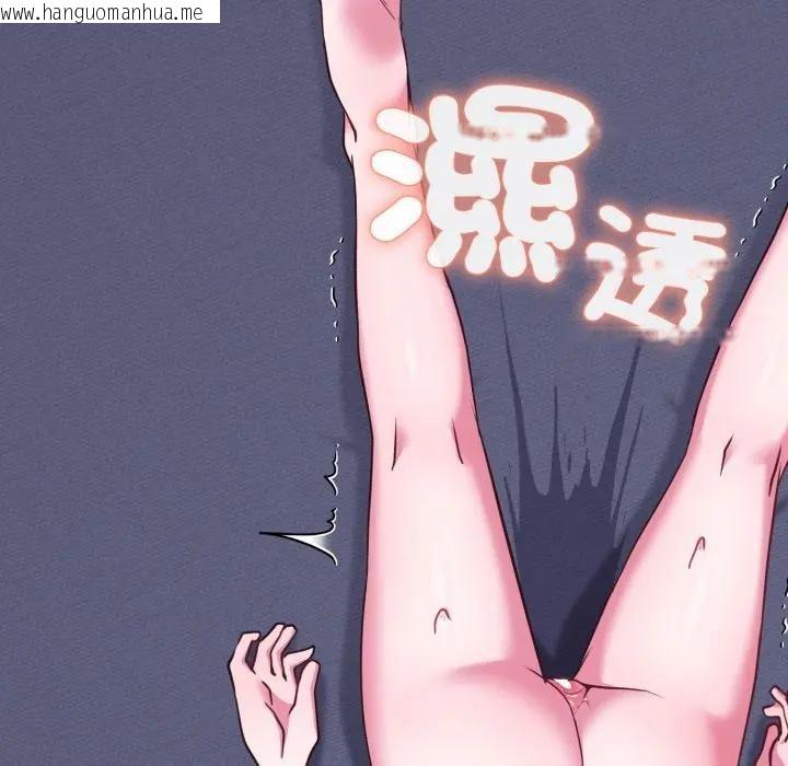 韩国漫画恋上年上的她韩漫_恋上年上的她-第38话在线免费阅读-韩国漫画-第149张图片