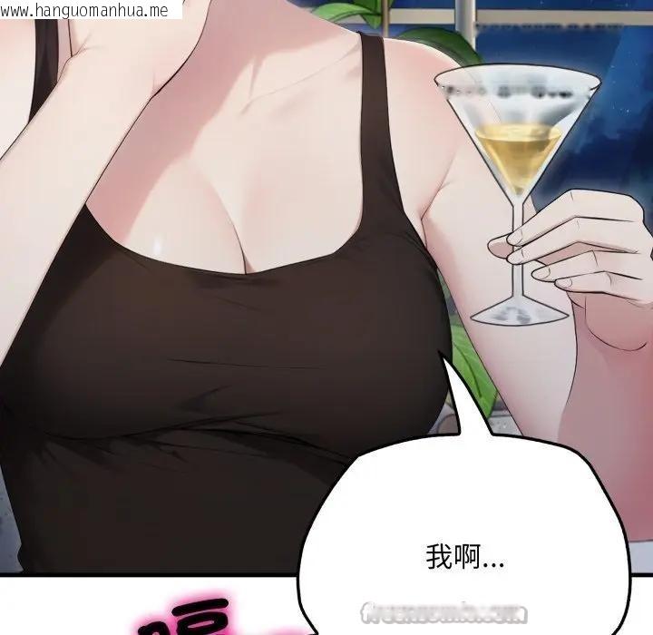 韩国漫画社区人妻的陷阱韩漫_社区人妻的陷阱-第8话在线免费阅读-韩国漫画-第168张图片