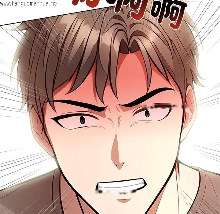 韩国漫画离婚后的成瘾咨商韩漫_离婚后的成瘾咨商-第12话在线免费阅读-韩国漫画-第113张图片