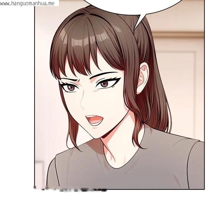 韩国漫画离婚后的成瘾咨商韩漫_离婚后的成瘾咨商-第11话在线免费阅读-韩国漫画-第21张图片