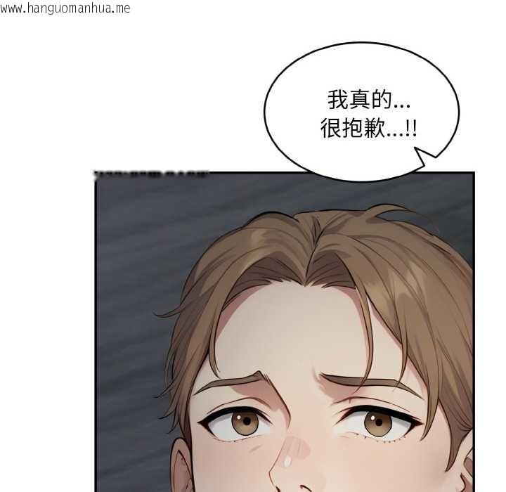 韩国漫画拒绝当花瓶韩漫_拒绝当花瓶-第5话在线免费阅读-韩国漫画-第26张图片