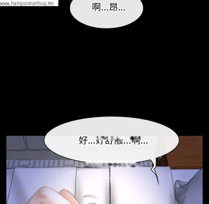 韩国漫画寻找初恋韩漫_寻找初恋-第54话在线免费阅读-韩国漫画-第23张图片