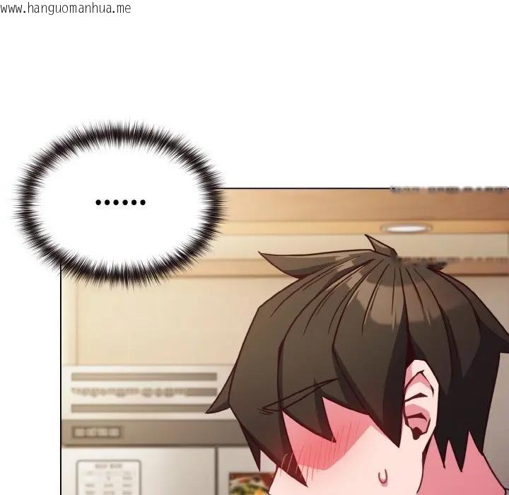 韩国漫画恋上年上的她韩漫_恋上年上的她-第9话在线免费阅读-韩国漫画-第122张图片