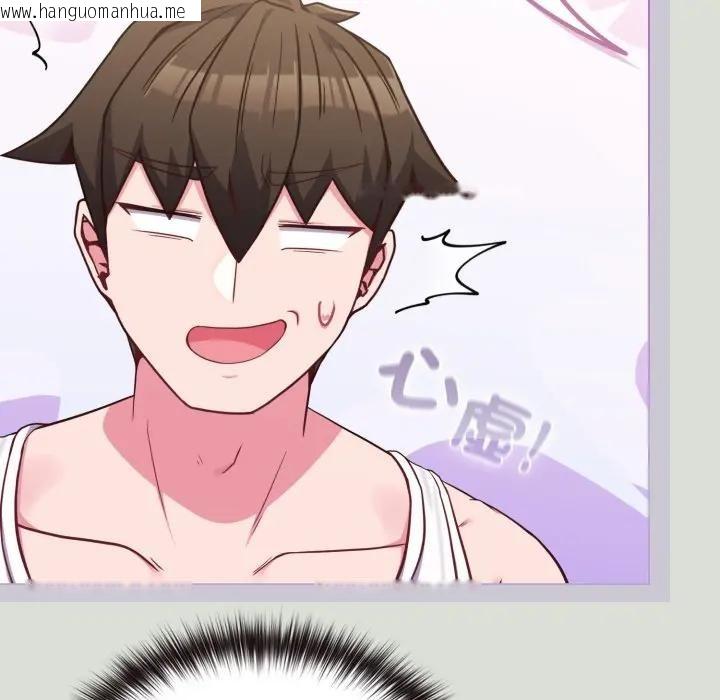 韩国漫画恋上年上的她韩漫_恋上年上的她-第34话在线免费阅读-韩国漫画-第57张图片