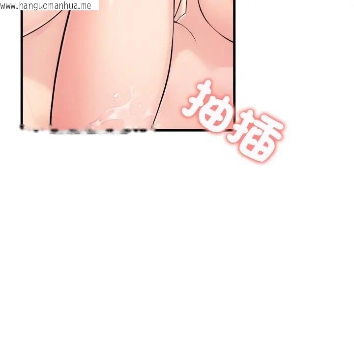 韩国漫画遇见美魔女房东韩漫_遇见美魔女房东-第6话在线免费阅读-韩国漫画-第109张图片