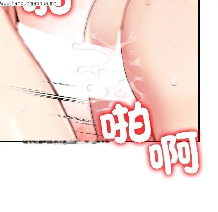 韩国漫画遇见美魔女房东韩漫_遇见美魔女房东-第17话在线免费阅读-韩国漫画-第116张图片