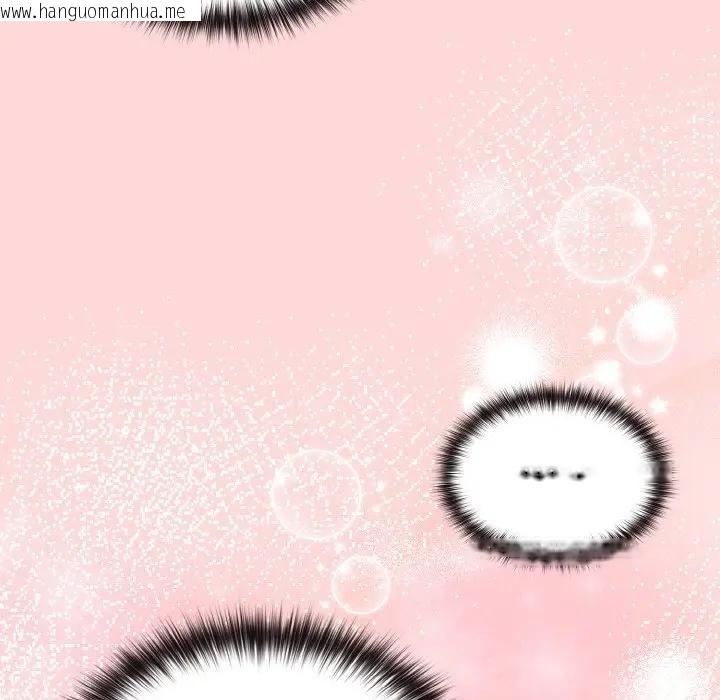 韩国漫画恋上年上的她韩漫_恋上年上的她-第8话在线免费阅读-韩国漫画-第161张图片