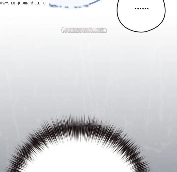 韩国漫画恋上年上的她韩漫_恋上年上的她-第44话在线免费阅读-韩国漫画-第126张图片