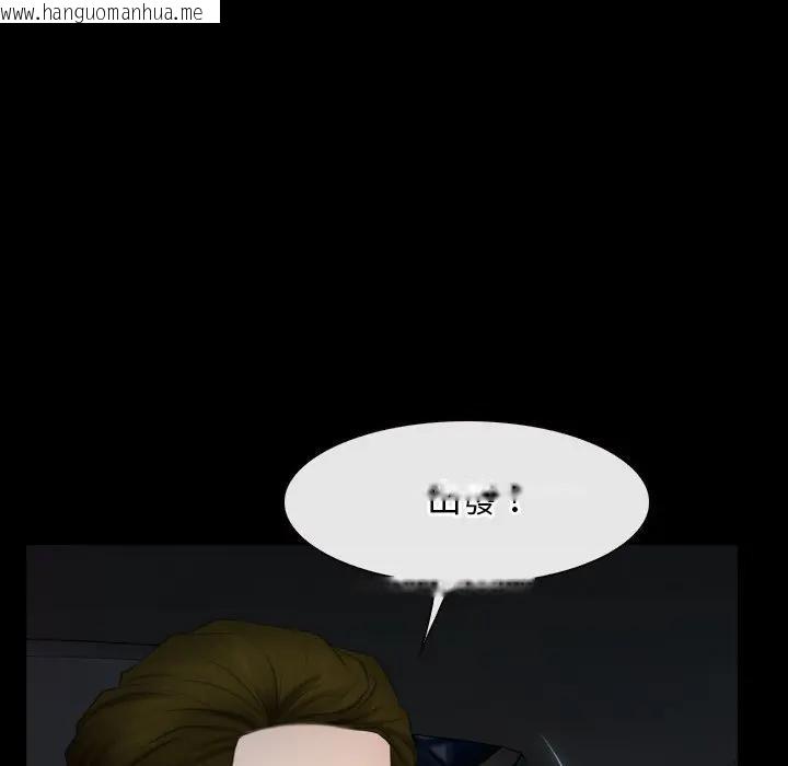 韩国漫画寻找初恋韩漫_寻找初恋-第57话在线免费阅读-韩国漫画-第115张图片