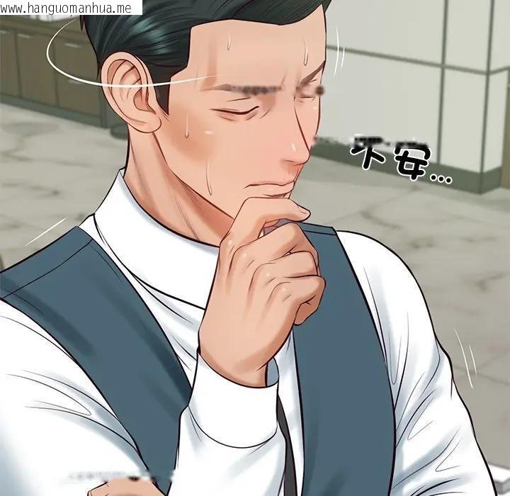 韩国漫画财阀家的女婿韩漫_财阀家的女婿-第65话在线免费阅读-韩国漫画-第165张图片