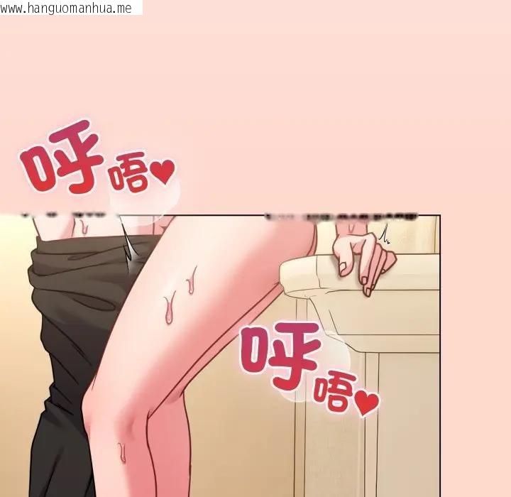 韩国漫画恋上年上的她韩漫_恋上年上的她-第14话在线免费阅读-韩国漫画-第96张图片